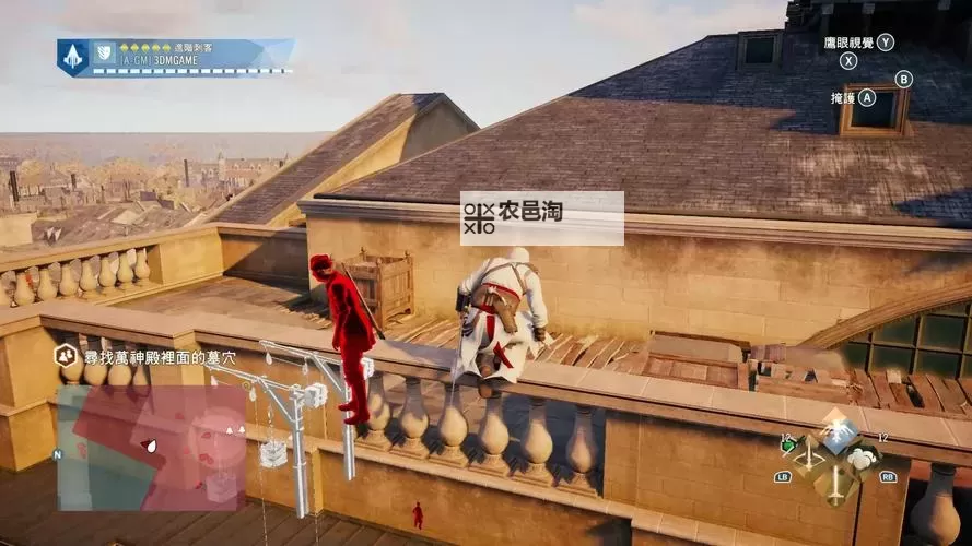 刺客信条大革命 多人任务搬移米拉波单人潜入过关心得图1