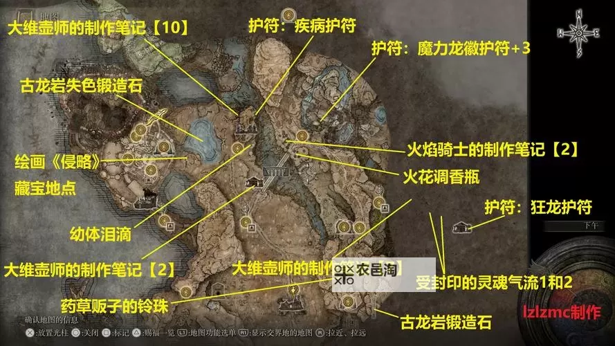 《艾尔登法环》黄金树幽影DLC重甲全伤流配装加点攻略图1