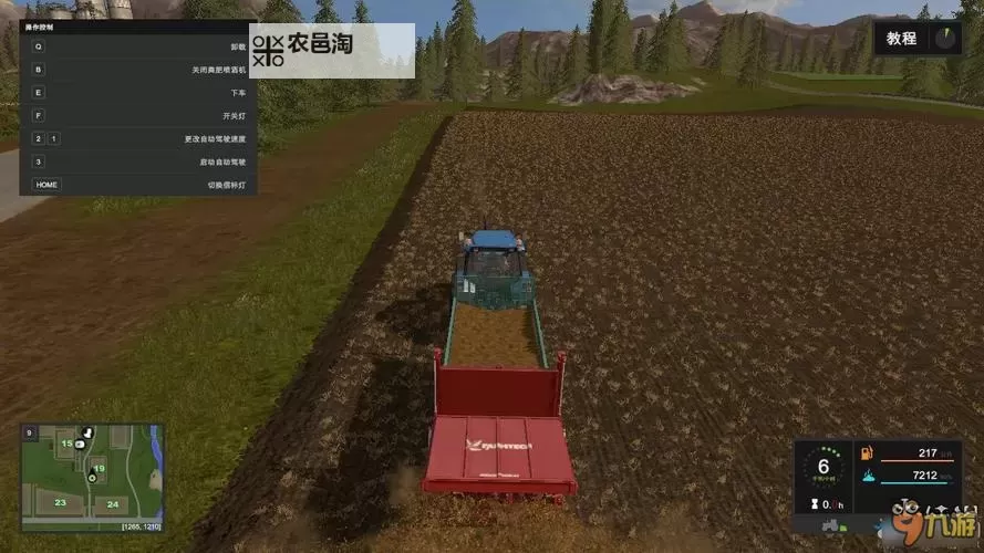 《模拟农场17》农耕施肥与动物养殖图文攻略 模拟农场17成就一览图1