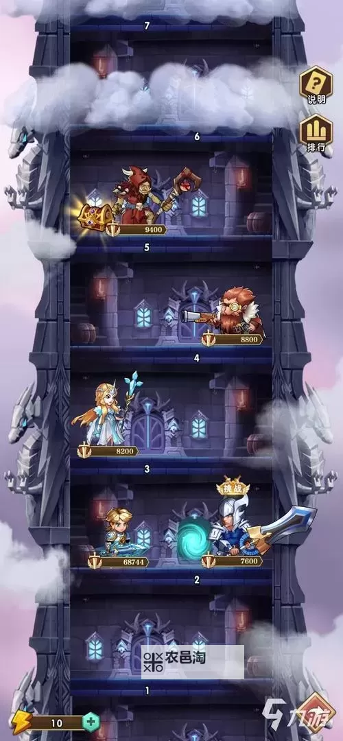 命运战歌双开神器 轻松一键搞定命运战歌挂机双开图2