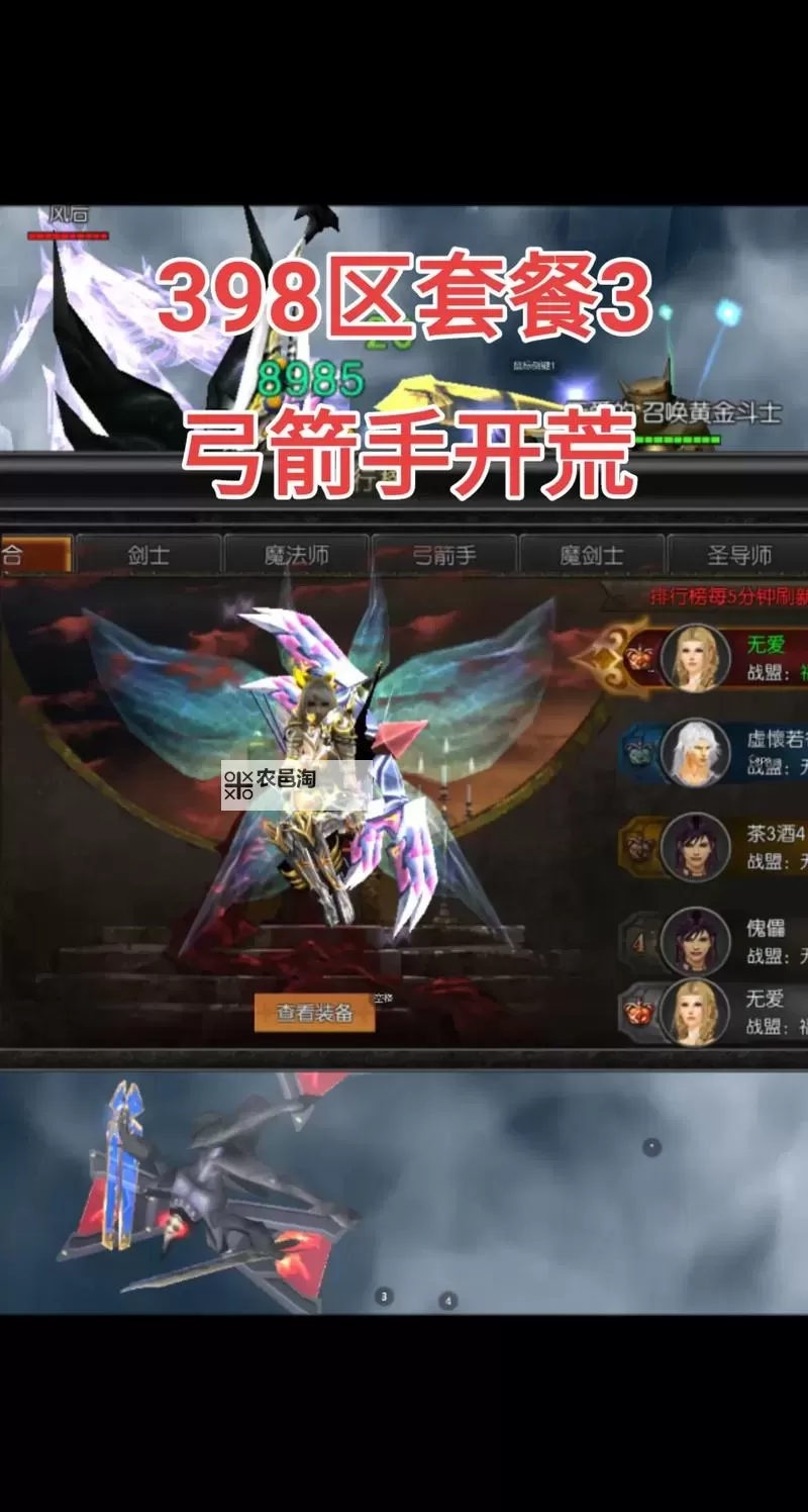 奇迹大陆挂机软件&双开软件推荐  轻松搞定奇迹大陆双开和挂机图1