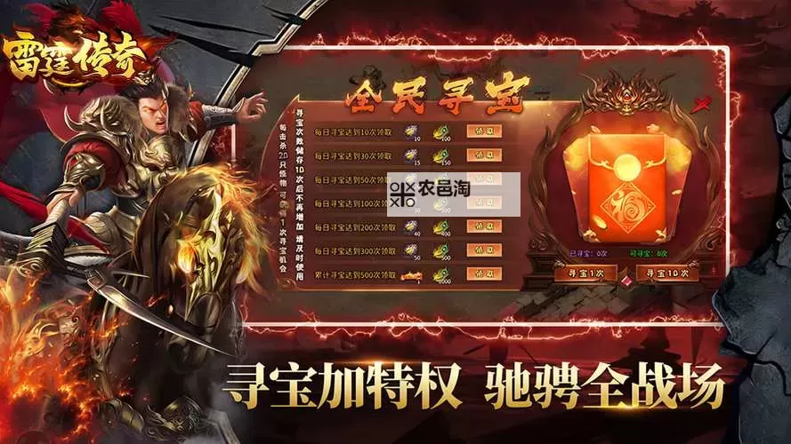 神魔幻想电脑版下载 神魔幻想电脑版安卓模拟器推荐图1