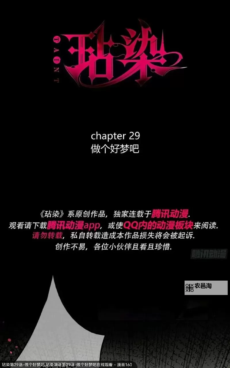 突破界限:解析有染1V2LH的独特魅力图1