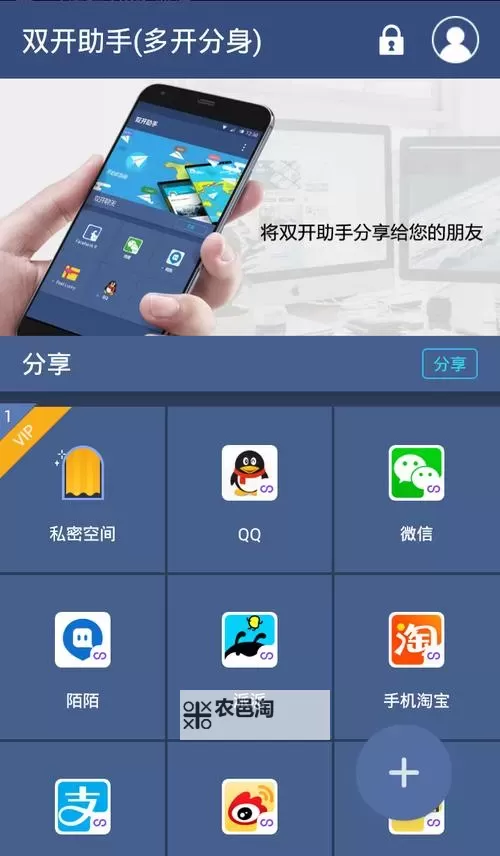 荣耀沙城挂机软件&双开软件推荐  轻松搞定荣耀沙城双开和挂机图1