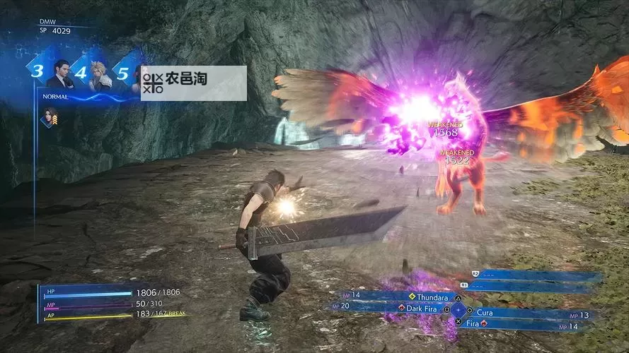 《最终幻想7核心危机重聚》米涅瓦简易打法教学 米涅瓦怎么打图1