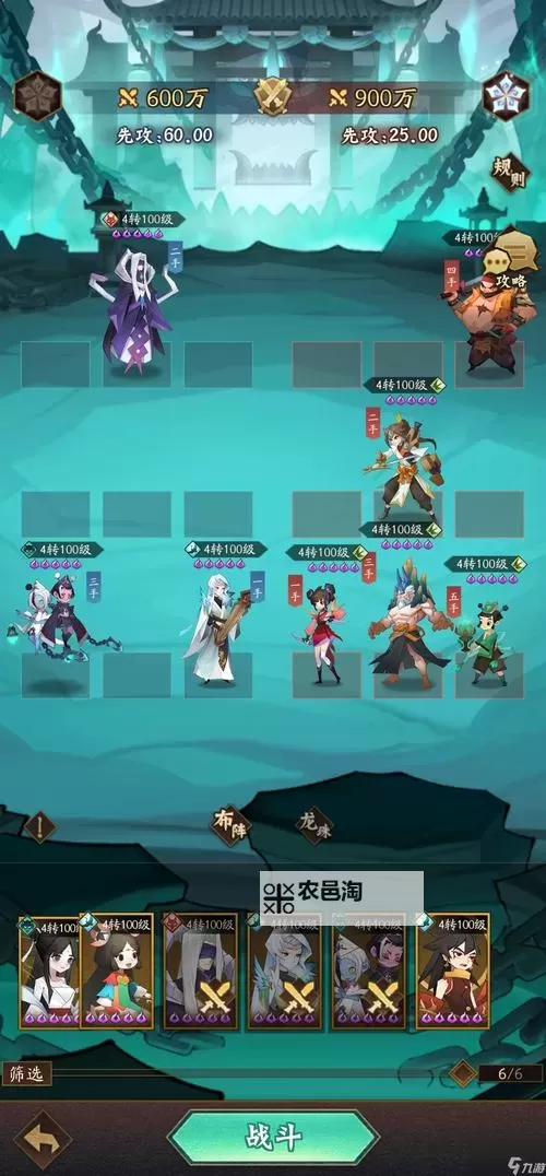 2023神仙道3最强阵容推荐! 神仙道3手游适合新人玩家的强力阵容图2