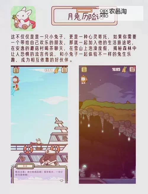 十大放置游戏推荐 有哪些好玩的低配电脑游戏图1