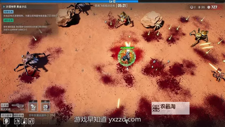 上帝视角射击游戏盘点 上帝视角射击游戏大全图1