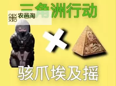 《三角洲行动》骇爪技能使用技巧图1