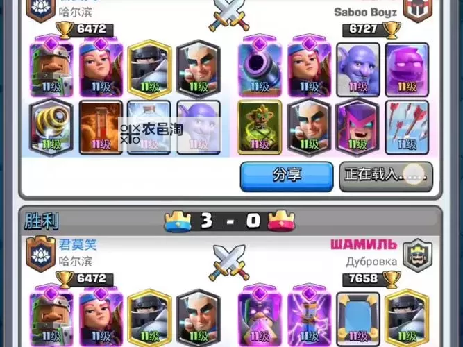《部落冲突:皇室战争》卡组推荐:看看他们的常用卡组!图1