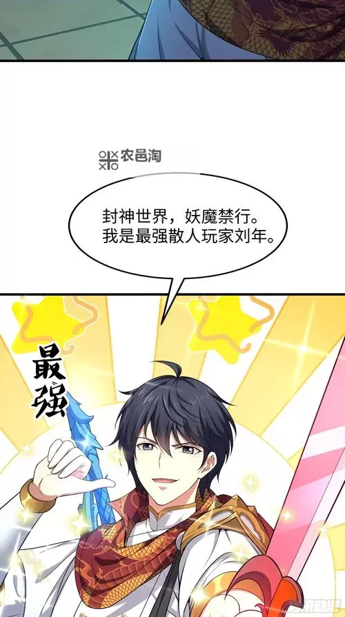有妖气漫画关停事件引发热议:行业变革与未来展望图1
