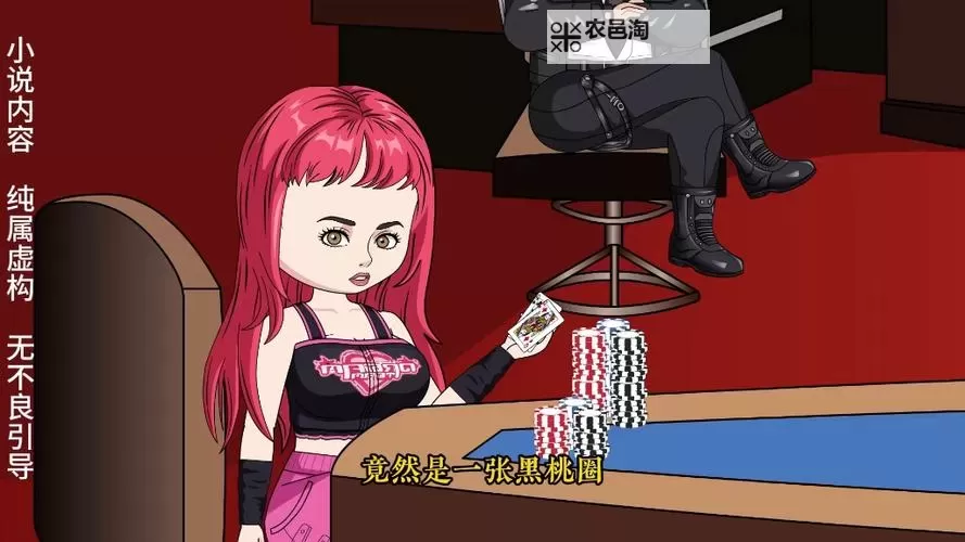 【推荐】可以看动漫人物打扑克的软件排行榜与使用指南图1