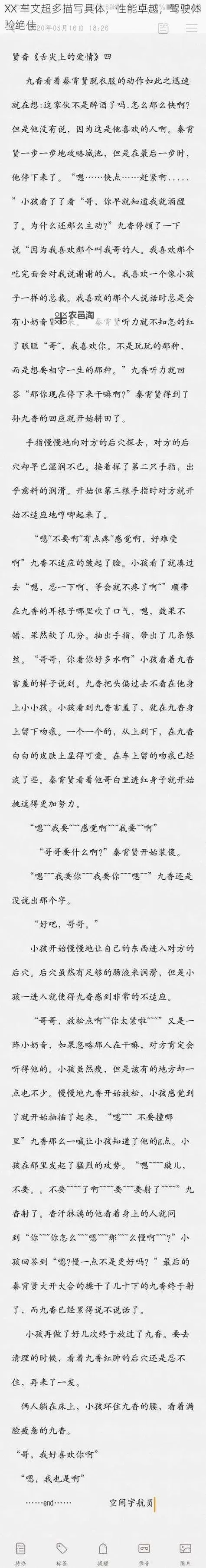 校园里的车海:整篇都是车的文章校园的真实写照图1