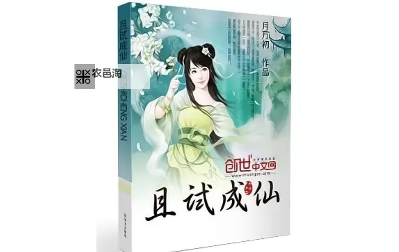 成仙挂机软件&双开软件推荐  轻松搞定成仙双开和挂机图1