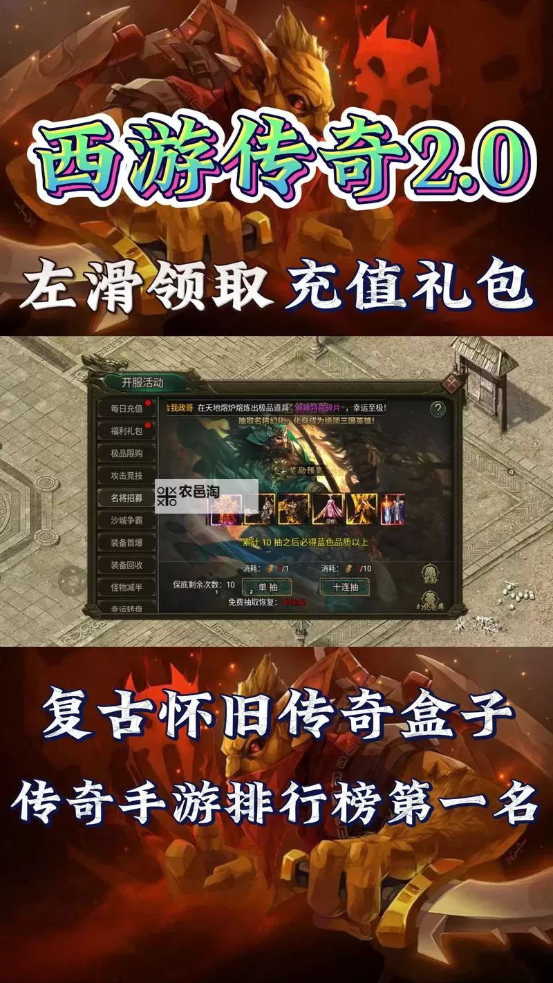 《破天刀》装备获取&属性指南！图1