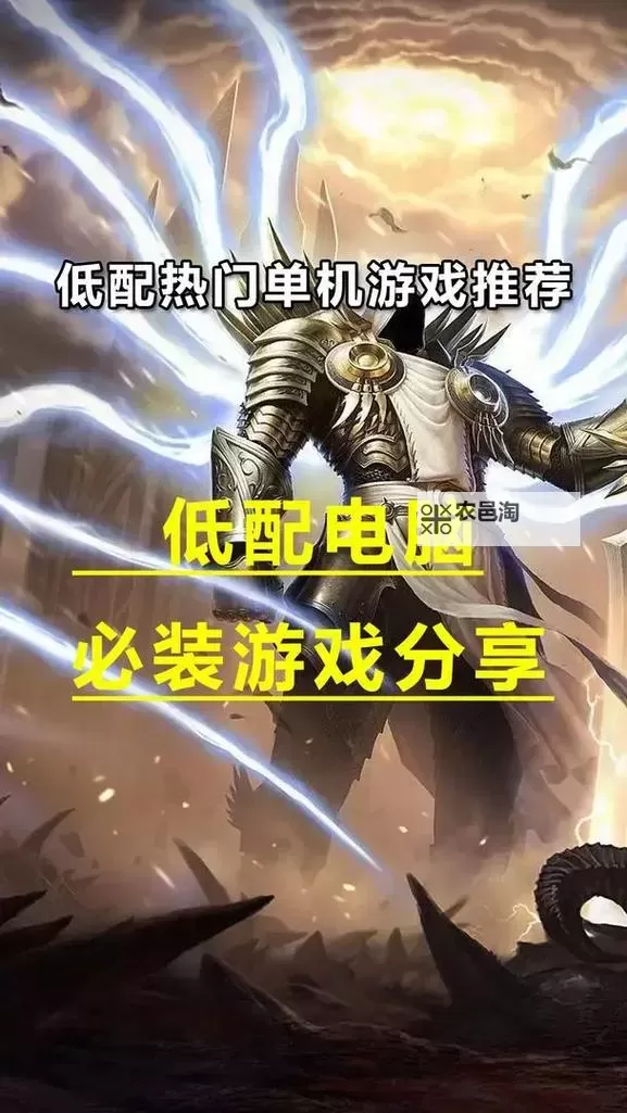 十大放置游戏推荐 有哪些好玩的低配电脑游戏图2