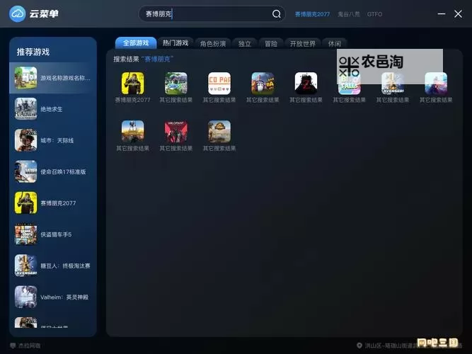 《Paradise》领取教程 游戏介绍、配置要求与入库方法分享图1