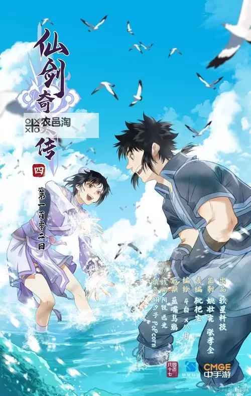 快意三国电脑版下载 推荐好用的快意三国电脑版模拟器下载图1