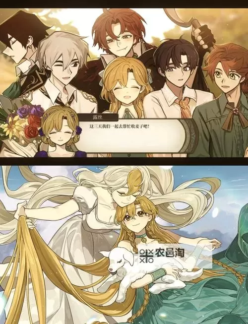 《火山的女儿》返还失物技巧分享图1