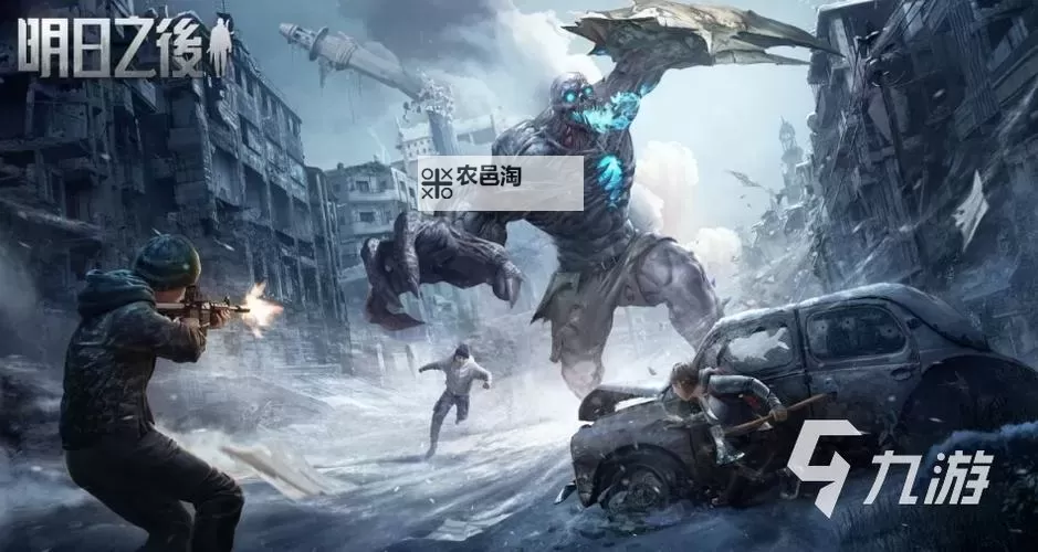 必玩末日游戏合集 有哪些末日题材游戏图1