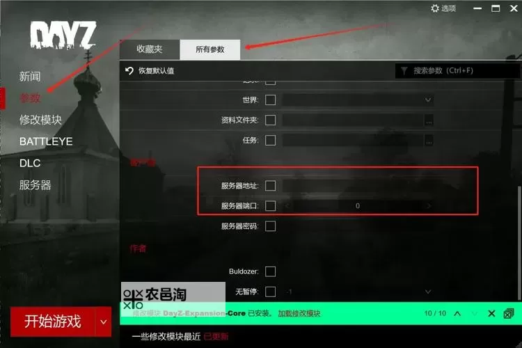 末日之城挂机软件&双开软件推荐  轻松搞定末日之城双开和挂机图1