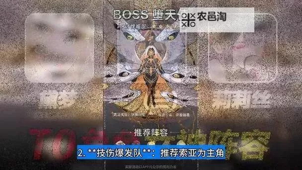 《晴空双子》队伍搭配推荐  晴空双子萌新配队攻略指南图1