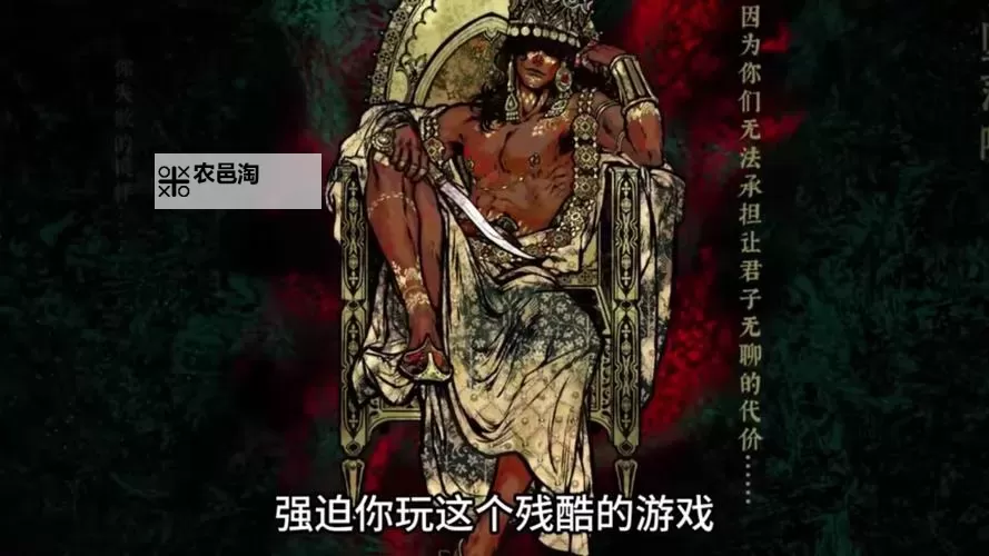 《苏丹的游戏》芮尔剧情事件一览 芮尔剧情怎么选图1