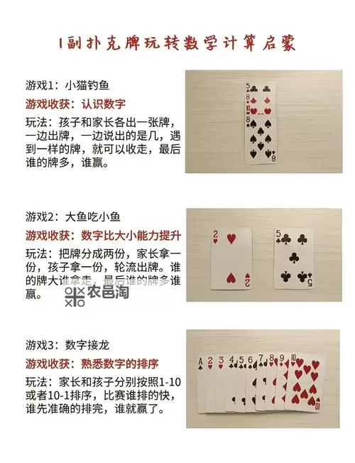 十大扑克游戏推荐 有哪些好玩的扑克游戏图2