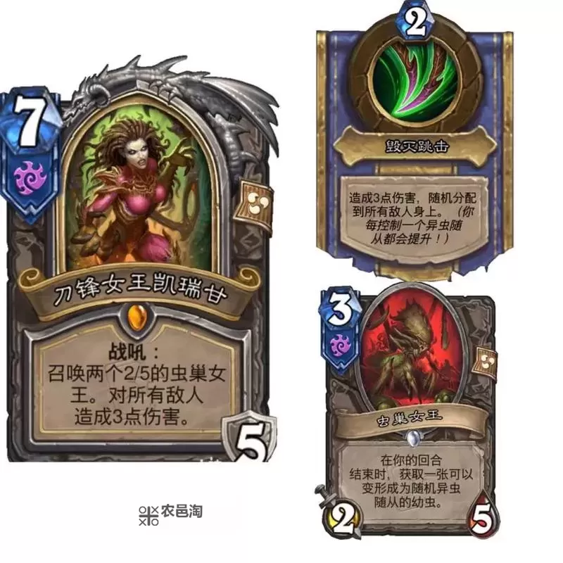 《炉石传说》异虫快攻猎构筑分享 异虫猎卡组推荐图1