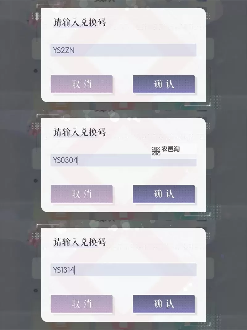 2024闪烁之光兑换码 超实用的闪烁之光兑换码免费领图1