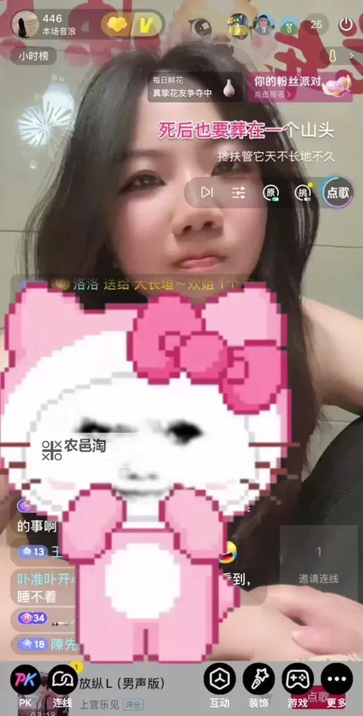 长垣吃瓜爆料在线观看:最新热闻一网打尽图1