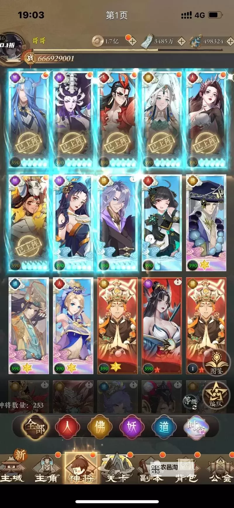 经典卡牌游戏大全 经典卡牌游戏盘点图2