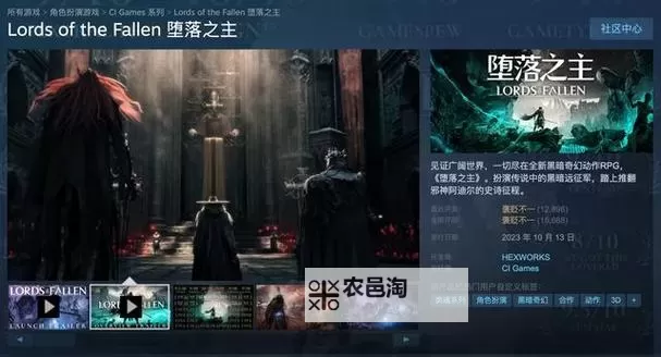 《堕落之主》11月1日更新内容一览图1