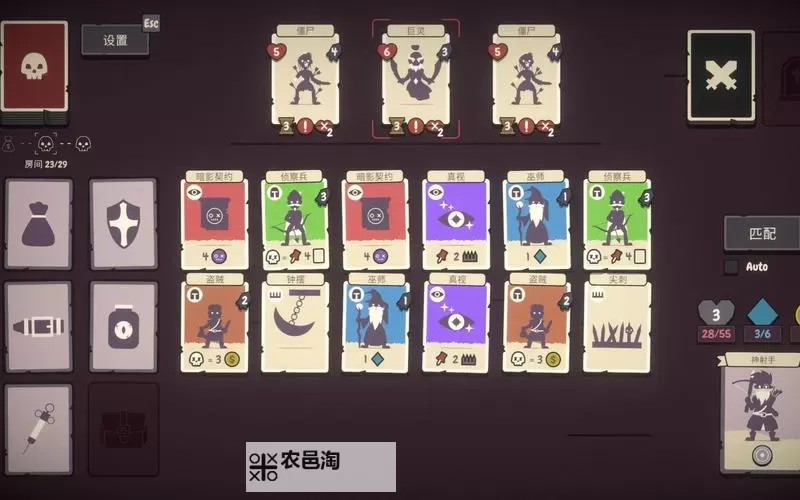 rogue卡牌游戏大全 rogue卡牌游戏盘点图2