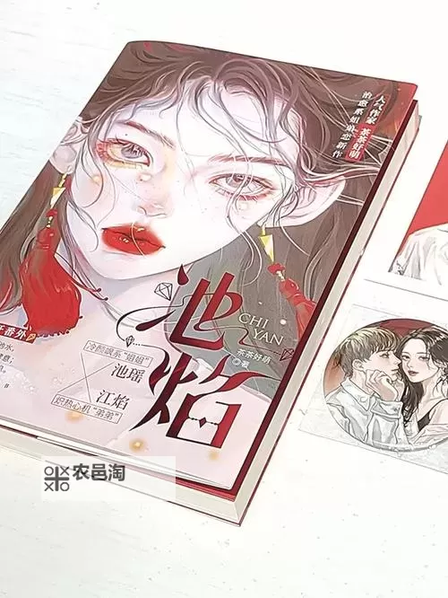 作配小说茶茶好萌:甜蜜萌宠的温馨故事图1