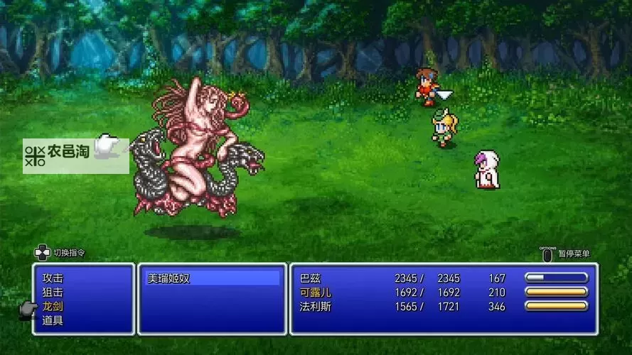 探索《最终幻想5》的全职业指南与最佳搭配分析图1