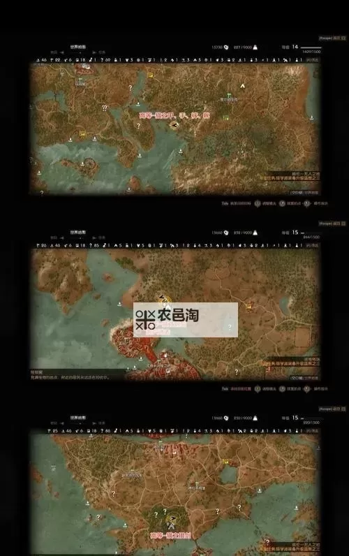 《巫师3》猫派套装加点心得 猫派套装怎么加点图1