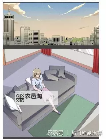 韩漫无翼鸟漫画:禁忌题材下的另类世界探索图1