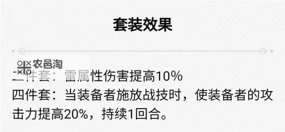 《崩坏星穹铁道》阿兰养成一图流 阿兰加点与出装、组队推荐图1