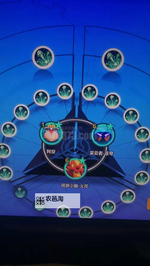 有妖气的尾巴如何双开 2021最新双开神器来袭图1