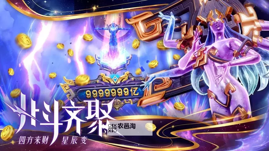 微乐捕鱼怎么双开、多开?微乐捕鱼双开助手工具下载安装教程图1