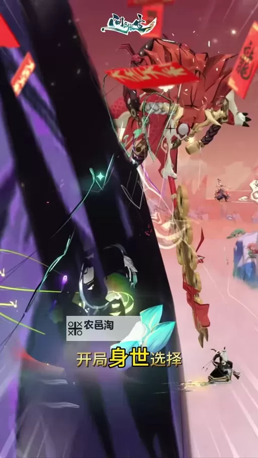 御天剑道电脑版下载 御天剑道电脑版安卓模拟器推荐图1