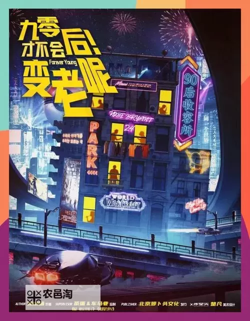 必玩剧本杀类游戏盘点 有哪些必玩的剧本杀类游戏图1