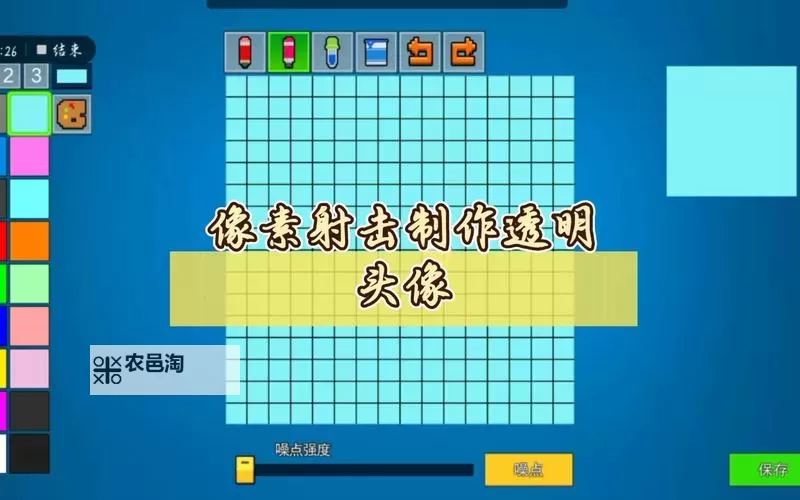 《像素射击》如何添加自定义动画?图2