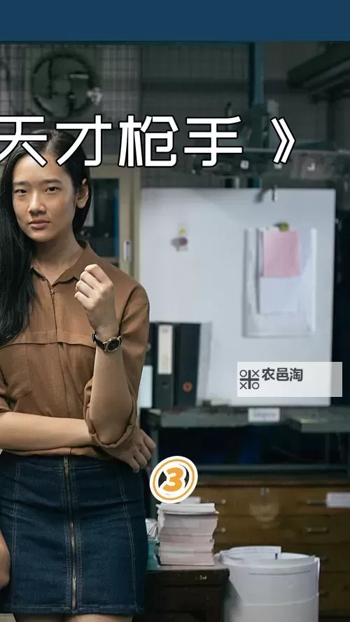 天才枪手电脑版下载 电脑玩天才枪手模拟器哪个好?图1