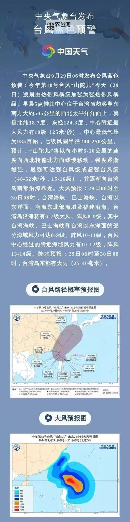 中文在线12月18日快速反弹:逆势上扬显实力图1