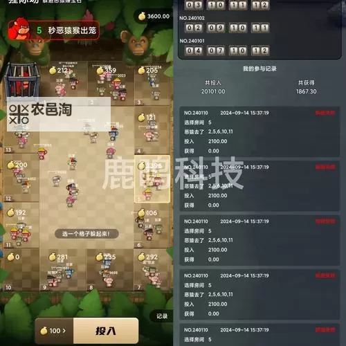 怎么双开逃出公司大作战? 逃出公司大作战双开挂机图文全攻略图1