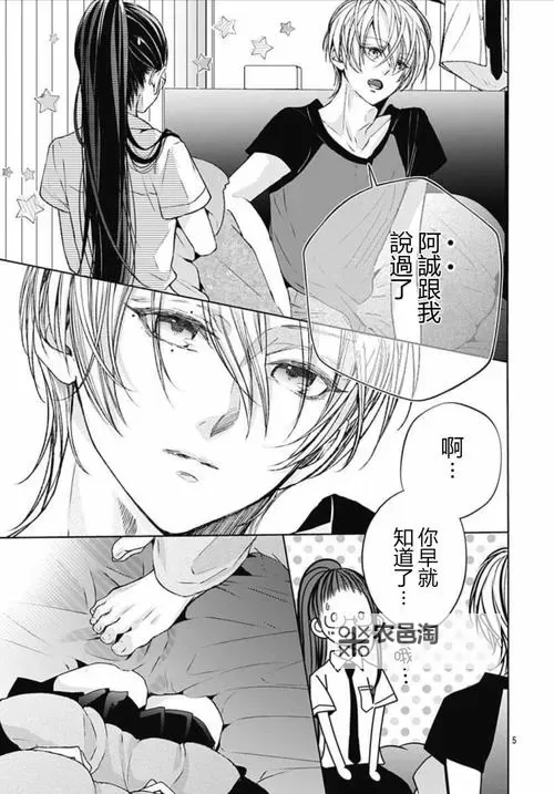 羞羞漫画下拉式和谐罗田:探索轻松趣味的阅读体验图1