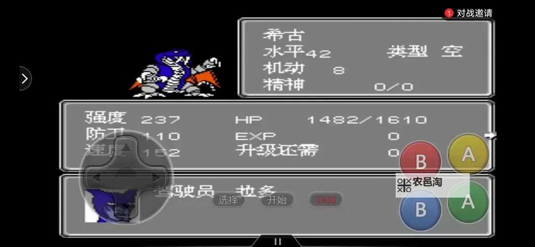 《刀剑神域夺命凶弹》野外BOSS老南部妙尔尼尔卡位打法解析图1