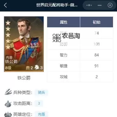 《世界启元》文武至圣卡包评测图1